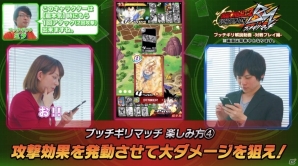 「ドラゴンボールZ ブッチギリマッチ」事前登録者数が70万人を突破！先行情報としてゲームプレイ動画の公開もの画像5