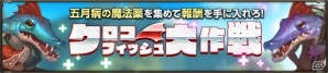 iOS/Android「HIT」新アバター部位「ソウル」が登場！対戦コンテンツ「乱闘場」の復刻開催もの画像6