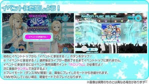 「Tokyo 7th シスターズ」イベント「第44回バーサスバトライブ!!」が開催！エピソードイベントの情報も公開の画像2