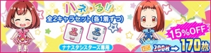 「Tokyo 7th シスターズ」イベント「第44回バーサスバトライブ!!」が開催！エピソードイベントの情報も公開の画像7