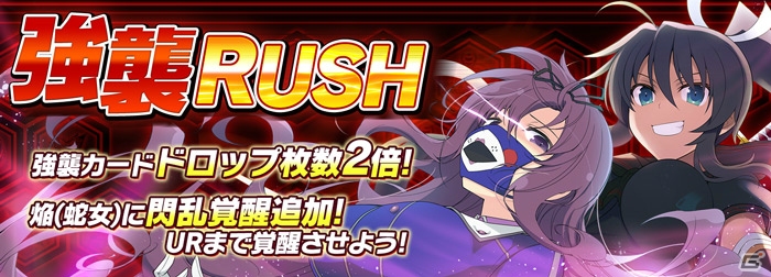 「シノビマスター 閃乱カグラ NEW LINK」忍転身できる両備と両奈が入手できる「忍転身ガチャ」が開始！の画像10