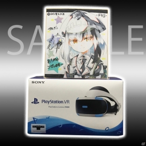 PS4「まいてつ -pure station-」アルジェ役・尾崎真実さんのサイン色紙＆PS VR本体がもらえるリツイートキャンペーンが開催の画像1