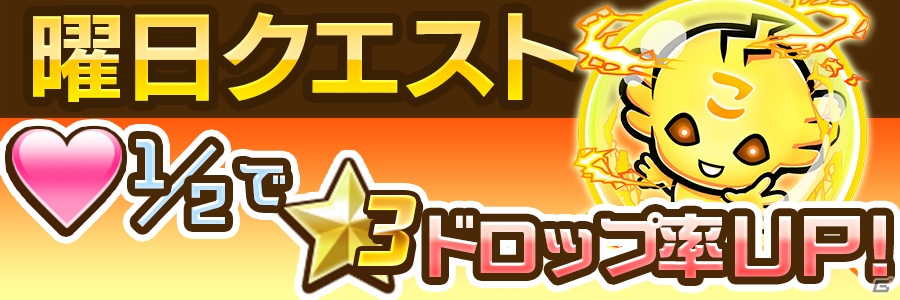 「共闘ことばRPG コトダマン」400万DL突破！新コンテンツ“夢幻の塔”が5月17日に実装決定の画像3
