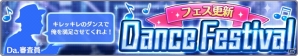 「アイドルマスター シャイニーカラーズ」アンティーカの声優陣による生配信が5月18日に実施！新SSRサポートアイドルには八宮めぐるが登場の画像4