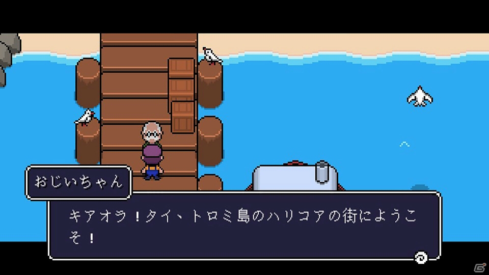 人生で「一番」の夏―2Dアクションアドベンチャー「Reverie」が5月18日に発売！「BitSummit Vol.6」にて体験版が展示の画像3