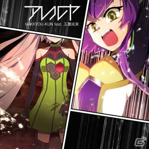 AC「crossbeats REV. SUNRISE」最後のイベント「STORY Phase:XX REBIRTH」が開催！今までのストーリーイベント報酬も再登場の画像4