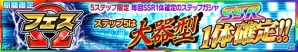 iOS/Android「スーパーロボット大戦X-Ω」イベント「イカした ぶっちぎり野郎共！」が開催！報酬はバトルハッカーズのリーダー「アールジェタン☆」の画像11