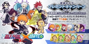 「ぷよぷよ!!クエスト」にて「BLEACH」とのコラボイベントが開始！★6カードがあたるTwitterキャンペーンも開催の画像31