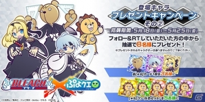「ぷよぷよ!!クエスト」にて「BLEACH」とのコラボイベントが開始！★6カードがあたるTwitterキャンペーンも開催の画像32