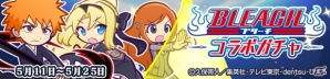 「ぷよぷよ!!クエスト」にて「BLEACH」とのコラボイベントが開始！★6カードがあたるTwitterキャンペーンも開催の画像9