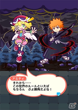 「ぷよぷよ!!クエスト」にて「BLEACH」とのコラボイベントが開始！★6カードがあたるTwitterキャンペーンも開催の画像4