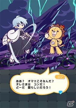 「ぷよぷよ!!クエスト」にて「BLEACH」とのコラボイベントが開始！★6カードがあたるTwitterキャンペーンも開催の画像5