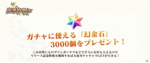 神刀使いが京都に集う―ポノスの新作タワーディフェンスゲーム「京刀のナユタ」事前登録受付が開始！の画像11