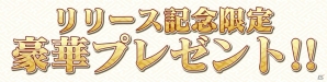 神刀使いが京都に集う―ポノスの新作タワーディフェンスゲーム「京刀のナユタ」事前登録受付が開始！の画像9