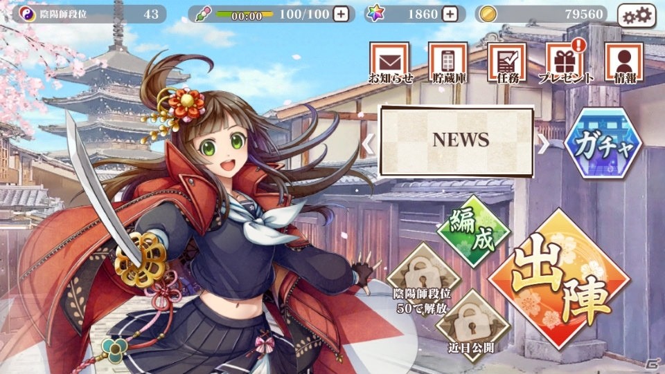神刀使いが京都に集う―ポノスの新作タワーディフェンスゲーム「京刀のナユタ」事前登録受付が開始！の画像5
