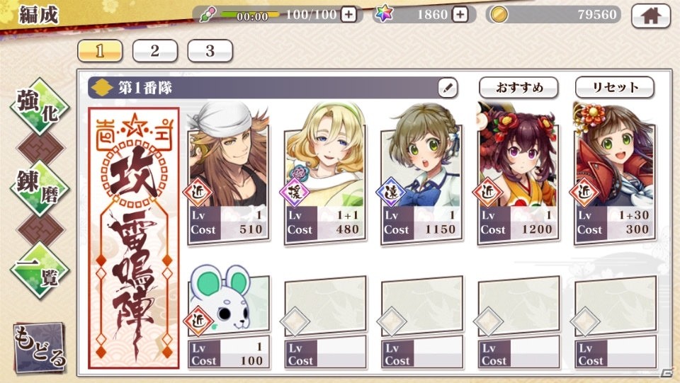 神刀使いが京都に集う―ポノスの新作タワーディフェンスゲーム「京刀のナユタ」事前登録受付が開始！の画像6