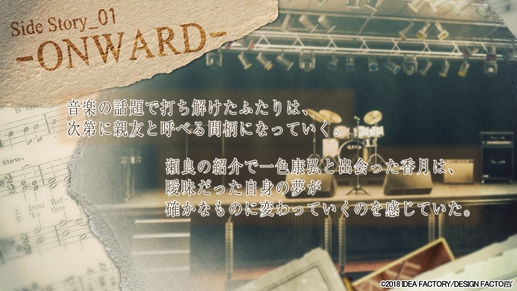 PS Vita「Collar×Malice -Unlimited-」キャラクターの新規ボイスや各ストーリーを紹介するPVが公開の画像3