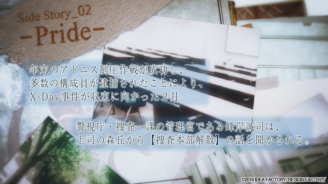 PS Vita「Collar×Malice -Unlimited-」キャラクターの新規ボイスや各ストーリーを紹介するPVが公開の画像4