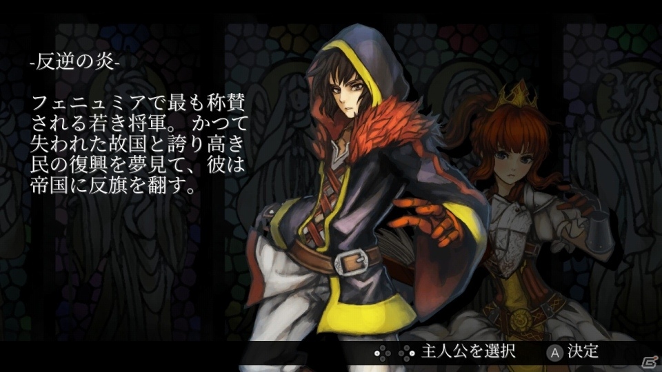 2D横スクロール型戦略アクションRPG「Fallen Legion -栄光への系譜-」がNintendo Switch向けに5月29日より配信決定！の画像4