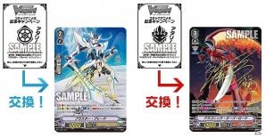 ファイターデビューは今がチャンス！「カードファイト!!ヴァンガード」トライアルデッキ「先導アイチ」「櫂トシキ」が発売の画像7