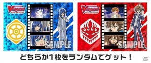ファイターデビューは今がチャンス！「カードファイト!!ヴァンガード」トライアルデッキ「先導アイチ」「櫂トシキ」が発売の画像8