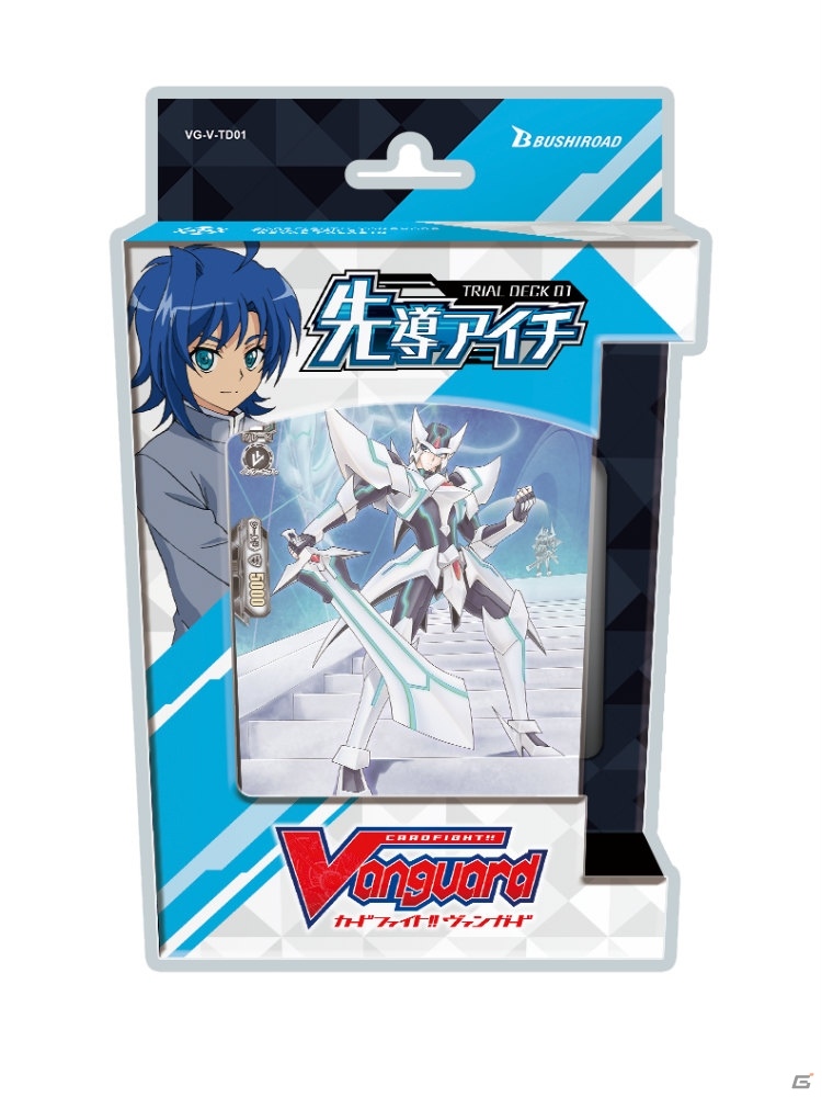ファイターデビューは今がチャンス！「カードファイト!!ヴァンガード」トライアルデッキ「先導アイチ」「櫂トシキ」が発売の画像1