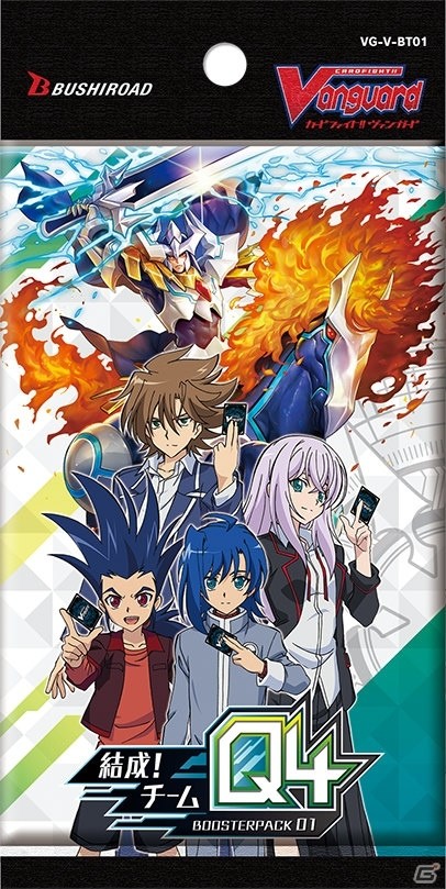 ファイターデビューは今がチャンス！「カードファイト!!ヴァンガード」トライアルデッキ「先導アイチ」「櫂トシキ」が発売の画像12