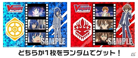 ファイターデビューは今がチャンス！「カードファイト!!ヴァンガード