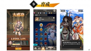 「三国BASSA!!」事前登録キャンペーン参加数が60万件を突破！爽快バトルや育成要素などゲームシステム情報も公開の画像5