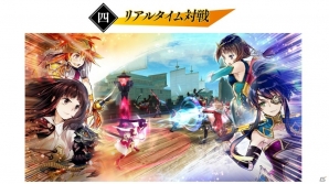「三国BASSA!!」事前登録キャンペーン参加数が60万件を突破！爽快バトルや育成要素などゲームシステム情報も公開の画像6