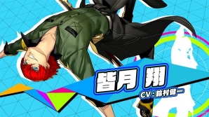 「P5D」「P3D」ラビリス・皆月翔のキャラクターVが公開！2Pカラー衣装やハロウィン衣装もチェックの画像6
