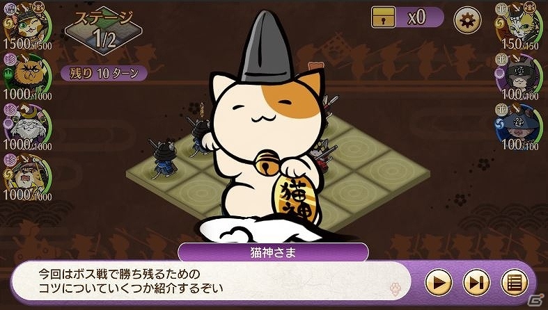 iOS/Android「のぶニャがの野望 ニャぷり！」未知のねこ武将が仲間に！登場する新たなねこ武将3体が公開の画像9