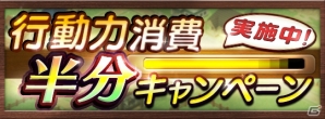 「ダービースタリオンマスターズ」新しいランキングイベント「公式ブリーダーズカップライト」が開催！の画像3