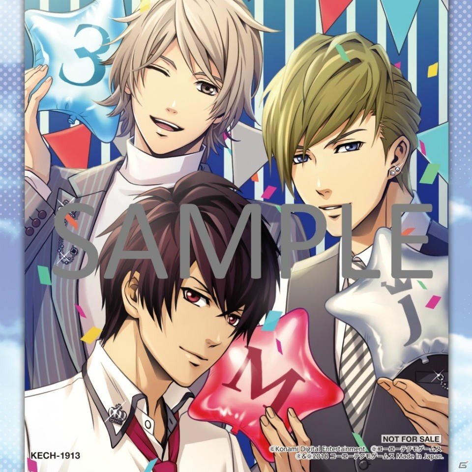 「ときめきレストラン☆☆☆」5周年記念！3 Majesty＆X.I.P.の名刺代わりのアルバム「Let's make a miracle」発売決定の画像2