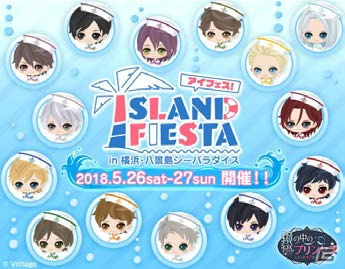 「鏡の中のプリンセス Love Palace」配信3周年記念アニバーサリー企画が公開！ビジュアルブックやネックレスの販売などの画像2