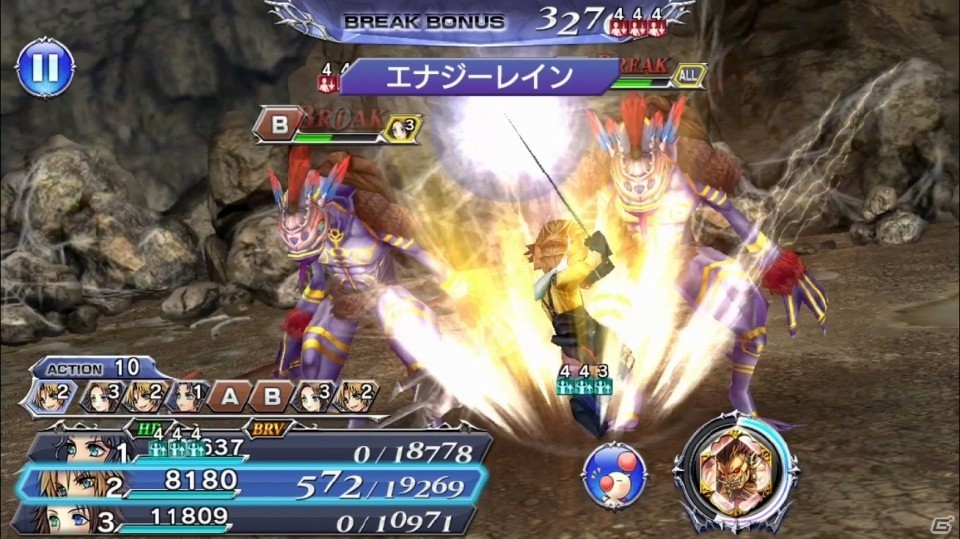 iOS/Android「ディシディア ファイナルファンタジー オペラオムニア」FFXIIIよりファング登場！イベント「誓いを貫く牙」が開催の画像10