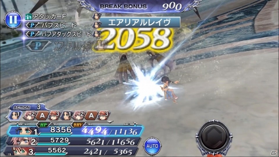 iOS/Android「ディシディア ファイナルファンタジー オペラオムニア」FFXIIIよりファング登場！イベント「誓いを貫く牙」が開催の画像4