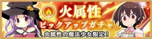 「マギアレコード 魔法少女まどか☆マギカ外伝」5月14日にメインストーリー第7章が配信！日替わり属性ピックアップガチャも開催の画像6