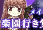 「マギアレコード 魔法少女まどか☆マギカ外伝」5月14日にメインストーリー第7章が配信！日替わり属性ピックアップガチャも開催