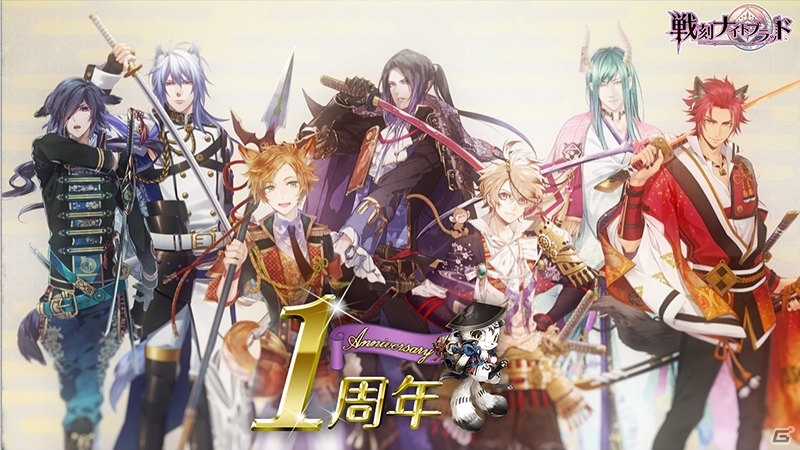 「戦刻ナイトブラッド」第2部に向け新タイトル決定！大型アップデートで新機能「絆システム」も近日追加予定の画像1