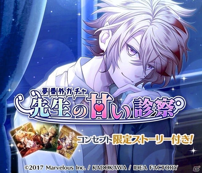 「戦刻ナイトブラッド」第2部に向け新タイトル決定！大型アップデートで新機能「絆システム」も近日追加予定の画像9
