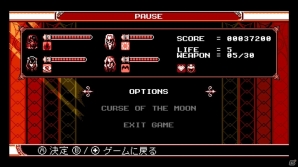 五十嵐孝司氏×インティ・クリエイツによる、剣と鞭で戦うレトロスタイルアクション「Bloodstained: Curse of the Moon」が5月24日に発売決定！の画像9