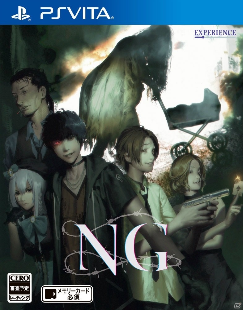 心霊ホラー”シリーズ第2弾となるPS Vita「NG」が8月9日に発売！ | Gamer
