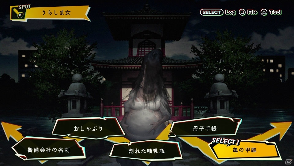 心霊ホラー シリーズ第2弾となるps Vita Ng が8月9日に発売 の画像 ゲーム情報サイト Gamer