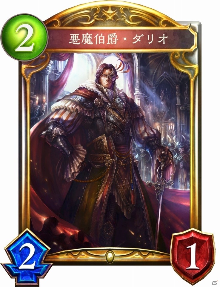 「Shadowverse」ロイヤルデッキの追い風となるか！？第8弾「Dawnbreak,Nightedge/起源の光、終焉の闇」の新カード「悪魔伯爵・ダリオ」を紹介の画像1