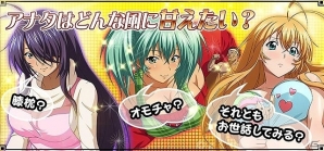 GREE/Mobage/dゲーム「一騎当千 バーストファイト」レイドイベント「保母さん体験！？ばぶばぶパニック！」が開催！の画像7