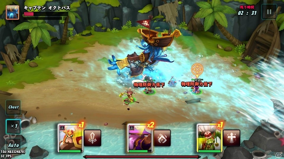 コミカルでカワイイヒーローたちが大乱闘！iOS/Android「ジャイアンツウォー」事前登録受付が開始の画像6