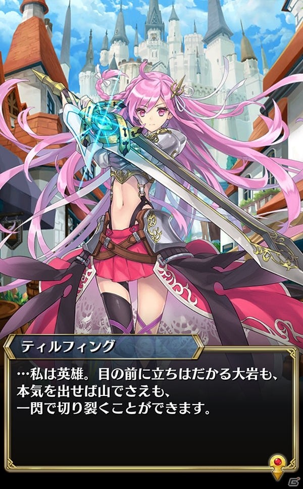 「ファントム オブ キル」×「クリスタル オブ リユニオン」相互コラボがスタート！人気キャラ達がコラボユニットとして登場の画像15