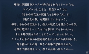 「テイルズ オブ ザ レイズ」にて「VALKYRIE ANATOMIA -THE ORIGIN-」とのコラボイベントが開始！レナス・Fが新規参戦の画像3