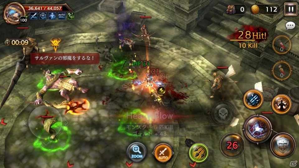 iOS/Android「ロストキングダム」ストーリーモード第22章「追跡」が追加！ミッションイベント「レオニス王の勅命」も開催の画像4